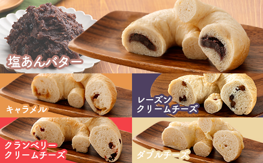 ＜手作り＞地元Cafeキートスで大人気 ベーグル 15個 セット プレーン7個＋おまかせ8個 お菓子 スイーツ【B113】