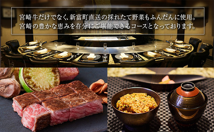 ããµãããšçŽçšãã€ã³ã¿ãŒã³ã³ããã³ã¿ã« æ±äº¬ãã€ããã£ããŒã 壱å²ãã¡ãŒã çŽéå®®åŽçããŒã¹ã¹ããŒããšå®®åŽã»æ°å¯çºã®æµã¿ã³ãŒã¹ 2åæ§