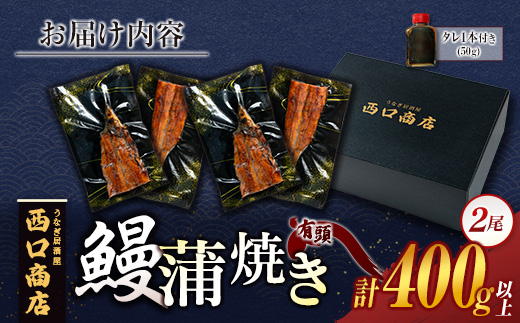 ããªãå±
é
å±è¥¿å£ååºã®é°»è²çŒã 2å°Ÿ èš400gä»¥äž å®®åŽçç£ããªã æé åœç£ãD141ã