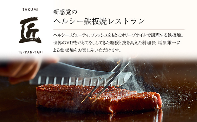 ããµãããšçŽçšãã€ã³ã¿ãŒã³ã³ããã³ã¿ã« æ±äº¬ãã€ããã£ããŒã 壱å²ãã¡ãŒã çŽéå®®åŽçããŒã¹ã¹ããŒããšå®®åŽã»æ°å¯çºã®æµã¿ã³ãŒã¹ 2åæ§