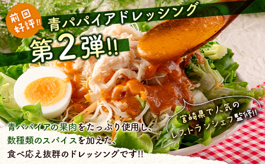 éããã€ã¢ã«ã¬ãŒãã¬ãã·ã³ã°ïŒ200mlÃ4æ¬ïŒåœç£ äžèœ èª¿å³æãA284ã