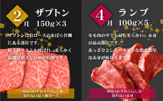 こゆ牛プレミアム定期便＜全6回＞偶数月配送※2026年2月開始【F42-26】