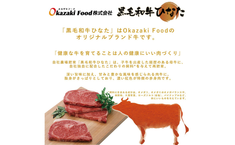 ＜黒毛和牛ひなた＞バラ切り落とし500g※30日以内に発送【A289】