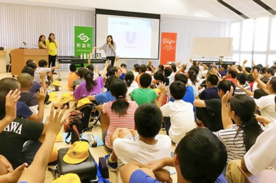 誇りと自信を持ち元気が出る人・ものづくり