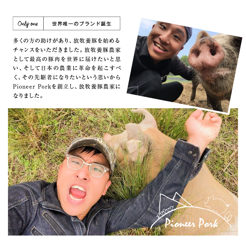 ≪放牧和豚≫ バラ 500g ブロック K26_0005_2