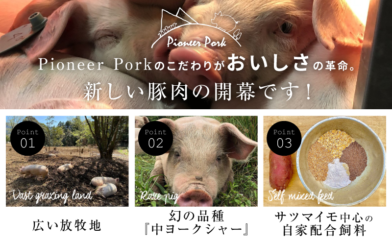 ≪放牧和豚≫ バラ 1cmスライス 300g K26_0010_3