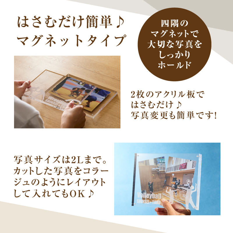 ＼ポスト投函／オリジナルで作れるスポーツ フォトフレーム 【レスリング】 K45_0002