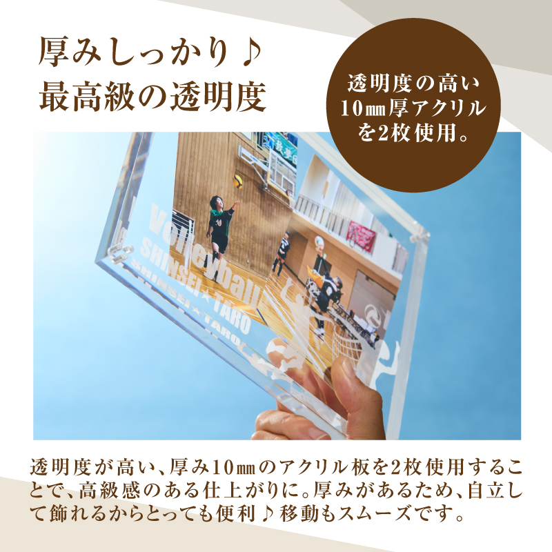 ＼ポスト投函／オリジナルで作れるスポーツ フォトフレーム 【エアロビクス】 K45_0011