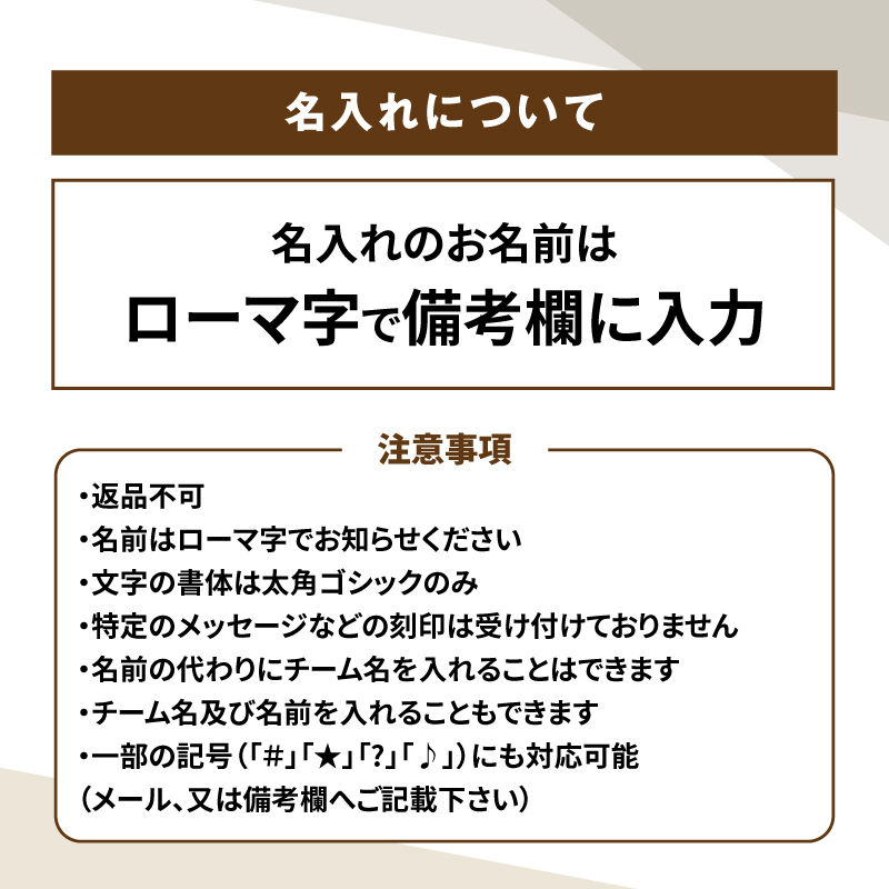 ＼ポスト投函／オリジナルで作れるスポーツ フォトフレーム 【フロアーカーリング】 K45_0012