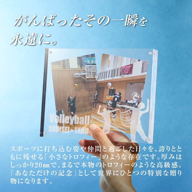 ＼ポスト投函／オリジナルで作れるスポーツ フォトフレーム 【なぎなた】 K45_0013