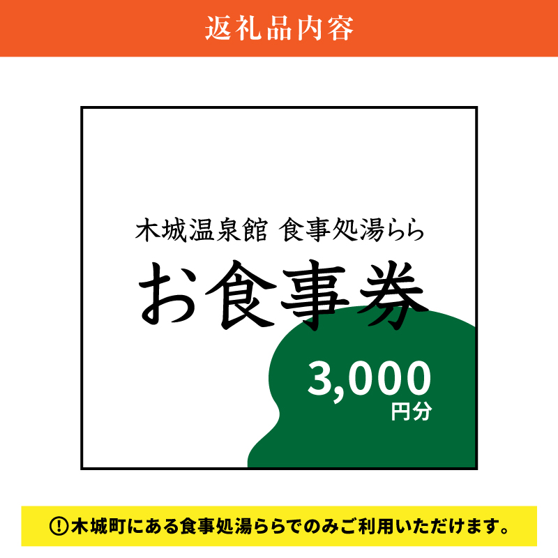 譛ィ蝓守伴縲鬟滉コ句ヲ縲梧ケッ繧峨i莠ュ縲阪♀鬟滉コ句虻縲3,000蜀蛻 K04_0010