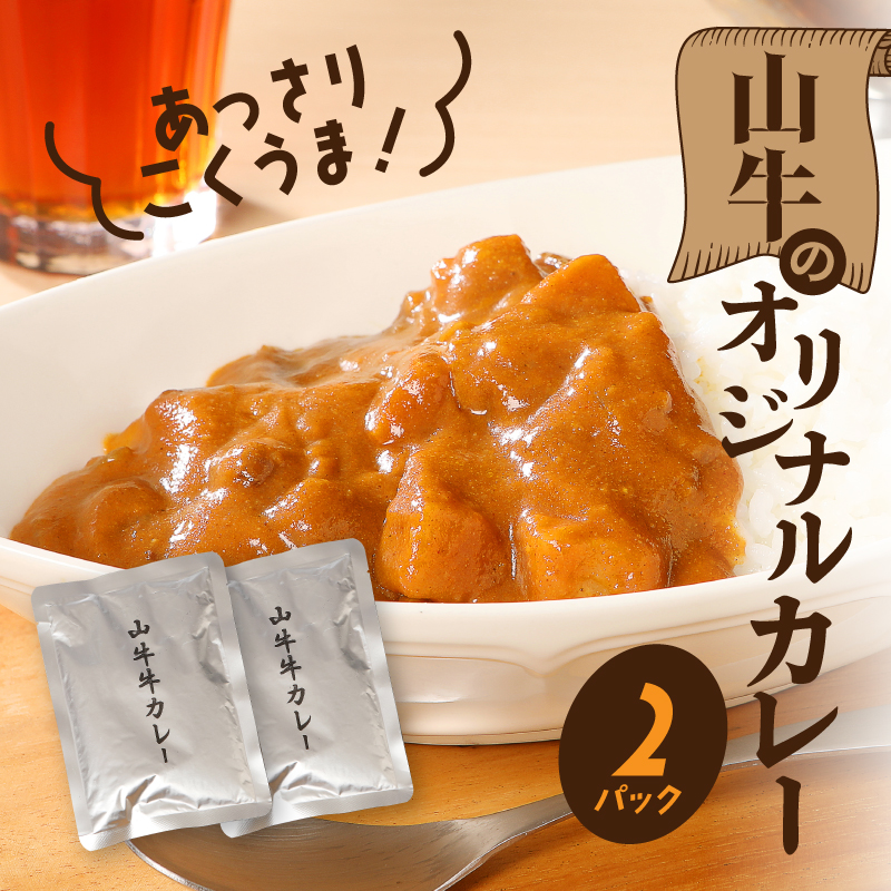 福袋 お楽しみレトルト詰め合わせ７パックセット K16_0072_1 4種類のレトルト食品 パウチ レトルトカレー 牛丼の具 ハンバーグカレー 炭火焼き 常温保存 1人暮らし 湯煎調理 お取り寄せグルメ 常温保存 湯煎調理 ご当地グルメ 時短 便利送料無料