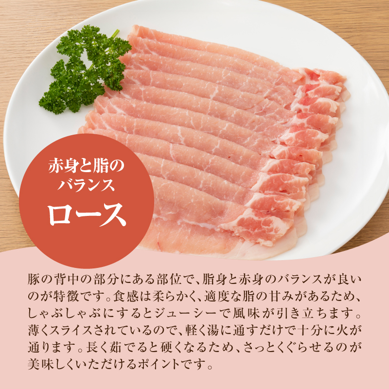 ★スピード発送!!７日～10日営業日以内に発送★宮崎県産豚ロースしゃぶしゃぶ用 1.5kg K16_0189