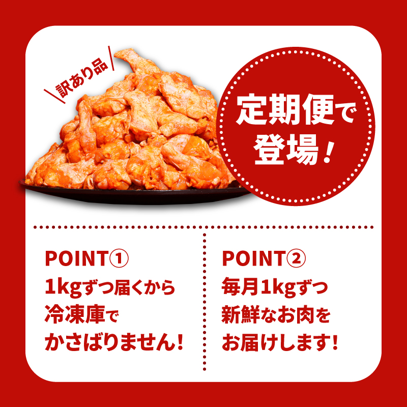 ãèš³ãããã¹ãã€ã·ãŒããã³1kgÃ12åå®æäŸ¿ K16_T010