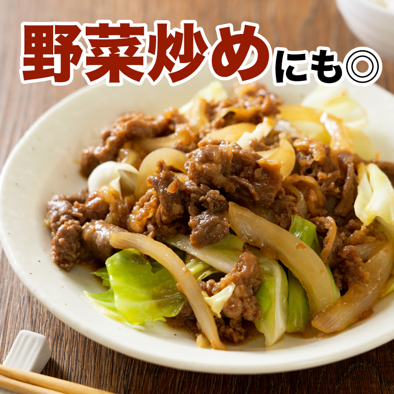 宮崎県産黒毛和牛 贅沢切り落とし1kg(500g×2)×3回定期便 K16_T014