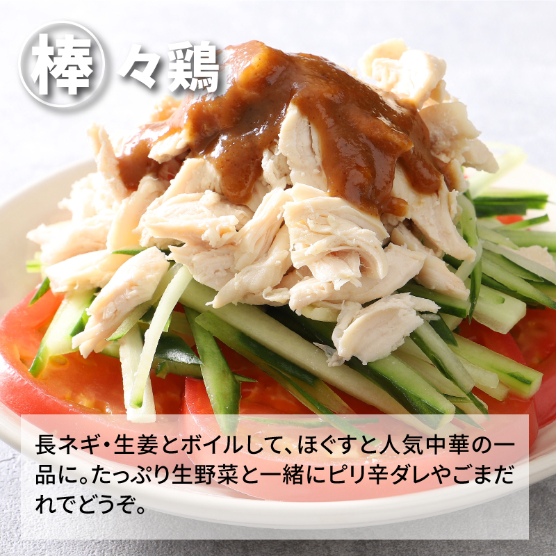 宮崎県産若鶏ささみ　1kg×5パック K16_0045_2