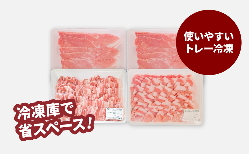 ★スピード発送!!７日～10日営業日以内に発送★バラエティA（ロース500g・バラ500g・もも500g×2）計2kg K16_0118