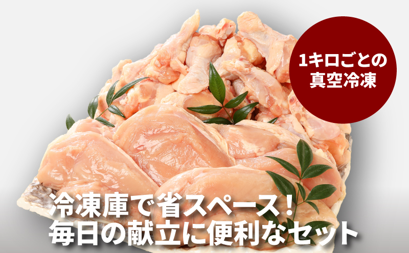 ★スピード発送!!７日〜10日営業日以内に発送★宮崎県産鶏 やわらか若鶏2種5kg K16_0016_3