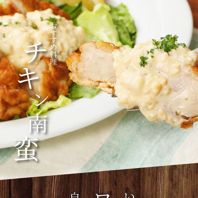 ＜宮崎県産鶏 スペシャル鶏三昧5kgセット＞ K16_0017_4