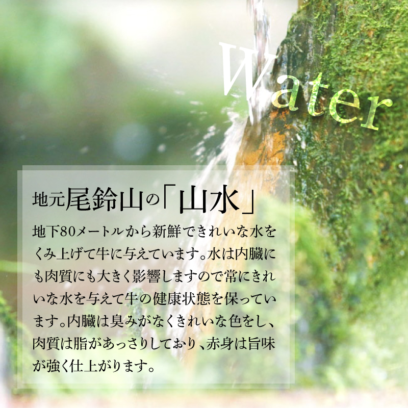 ＜木城白木八重牧場育ちの黒毛和牛 贅沢の極み芯柱すき焼き用・しゃぶしゃぶ用サーロインスライス 350ｇ＞ K20_0020_2