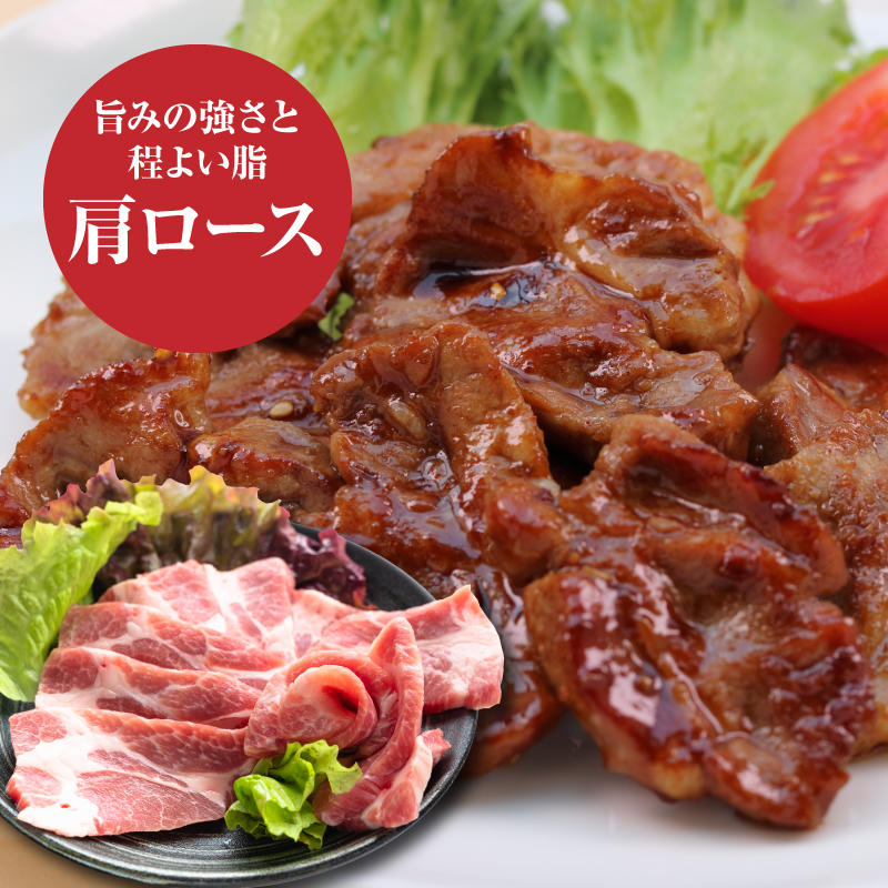 ★スピード発送!!７日～10日営業日以内に発送★宮崎県産豚肩ロース焼肉 1kg K16_0173