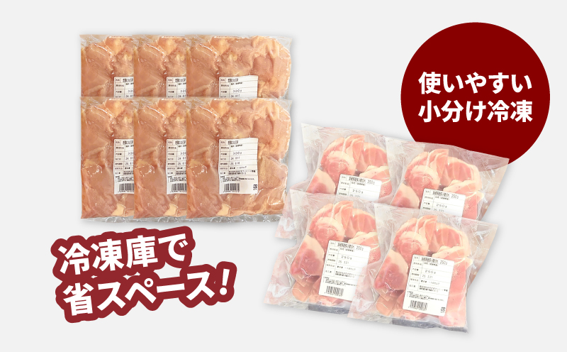 ★スピード発送!!７日～10日営業日以内に発送★豚1kg・鶏ムネ切身1.8kg　計2.8kgセット　K16_0114