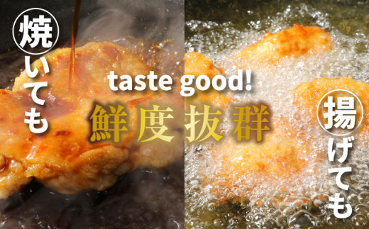 宮崎県産若鶏モモ2㎏ _K16_0082_2