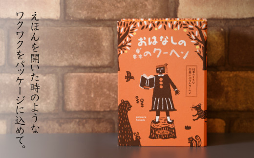 ãã®ããã»ã®ãã»æå®æ¥å¯èœãå®®åŽçæšåçº ããã£ã¹ãªãŒã³ãã ãã»ãã®ãããªåè§ãããŠã ã¯ãŒãã³ K12_0011