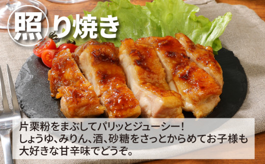 宮崎県産若鶏モモ2㎏ _K16_0082_2