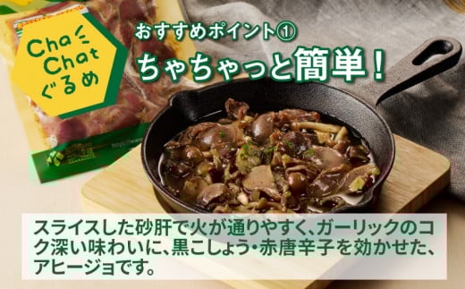 ChaChatããã è¥é¶ç èã®ã¢ããŒãžã§çã130ïœÃ9ãã㯠K16_0097_1