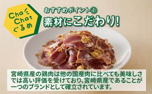 ChaChatããã è¥é¶ç èã®ã¢ããŒãžã§çã130ïœÃ9ãã㯠K16_0097_1