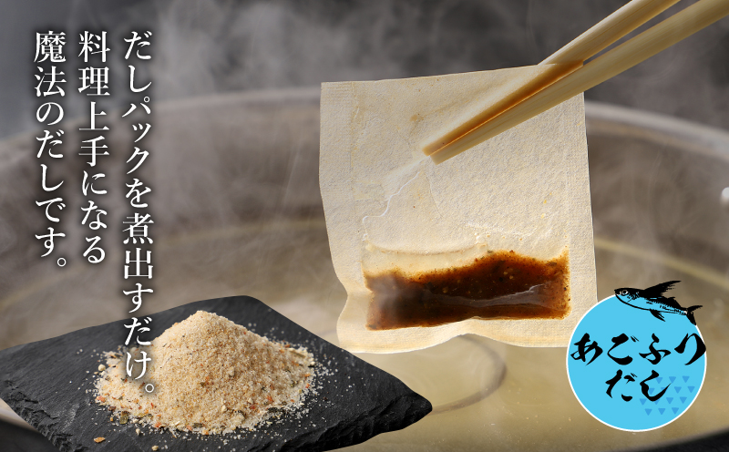 【ポスト投函 】あごふりだし 7.5g×30包 K06_0007_1