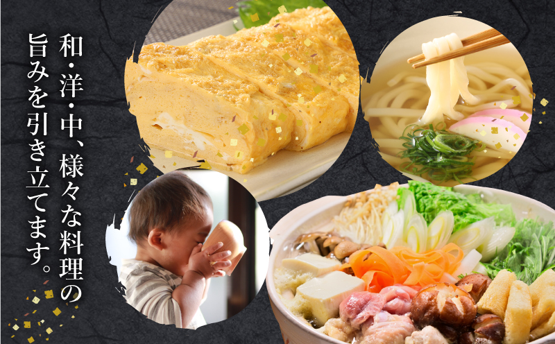 【ポスト投函 】あごふりだし 7.5g×30包 K06_0007_1