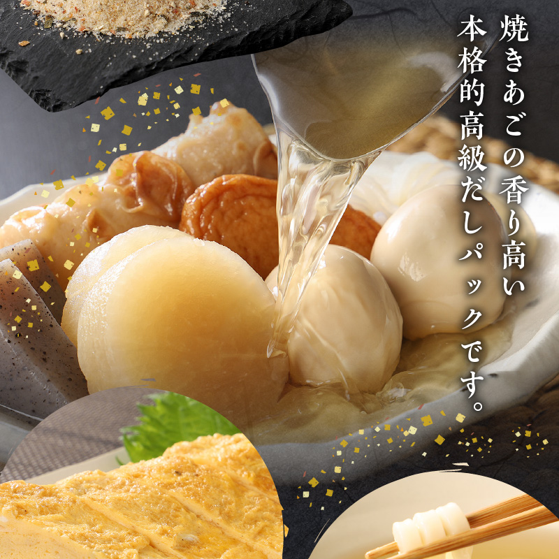 あごふりだし7.5g×30包×7袋セット_K06_0002_3