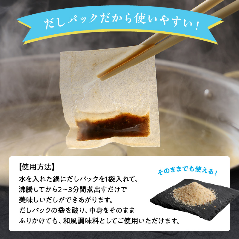 あごふりだし7.5g×30包×7袋セット_K06_0002_3