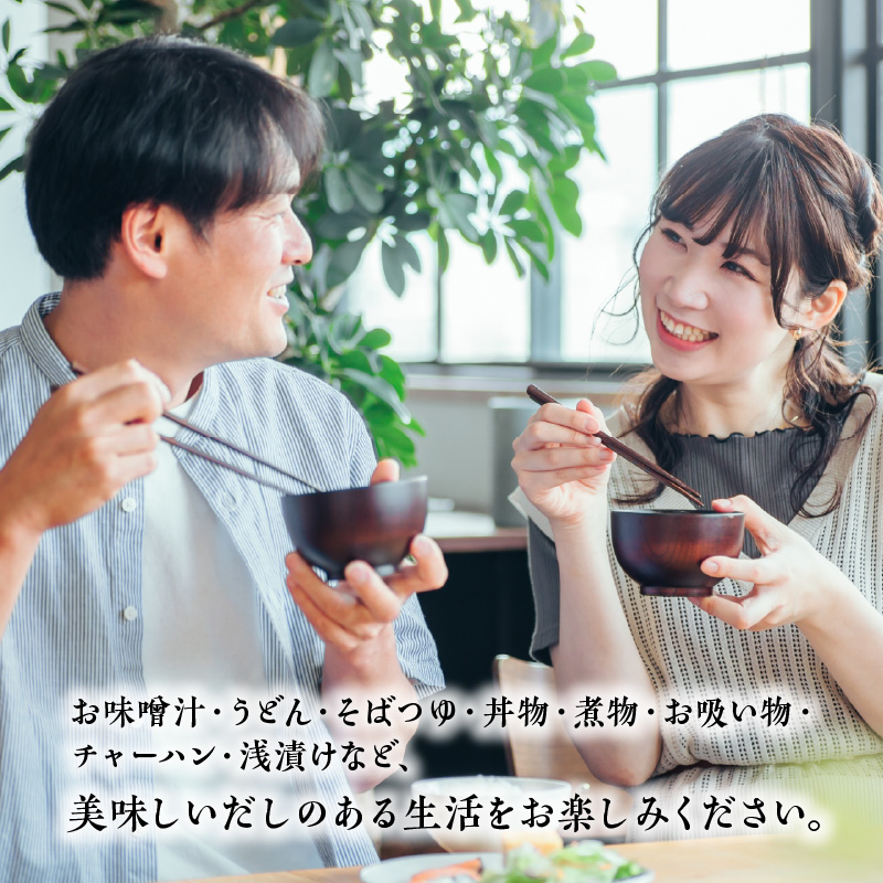 あごふりだし7.5g×30包×7袋セット_K06_0002_3