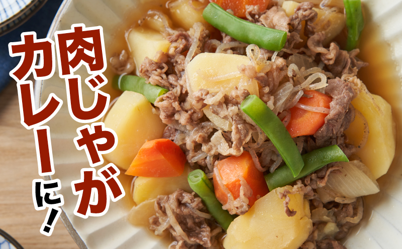 宮崎県産黒毛和牛切落し1kg(500g×2P)_K16_0080_2