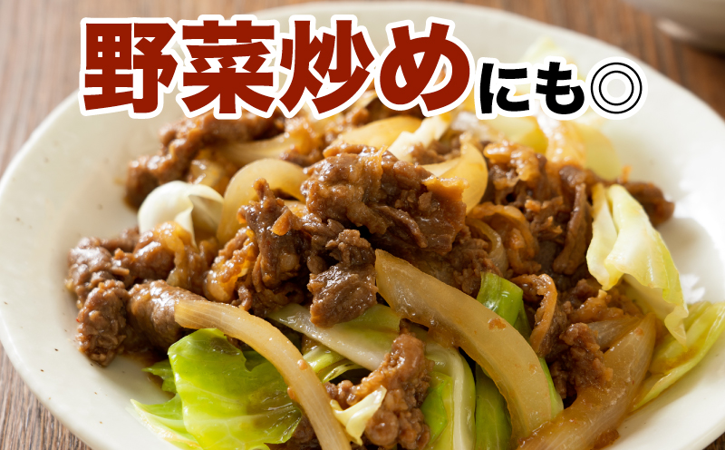 宮崎県産黒毛和牛切落し1kg(500g×2P)_K16_0080_2
