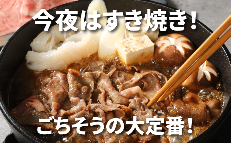 宮崎牛 ウデスライス800ｇ   K18_0038_4