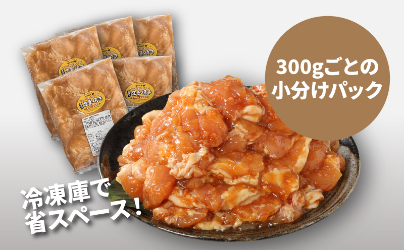 ç°¡å調ç å®®åŽçç£è¥é¶ã®çå§çŒã å°åã 3kg(300gÃ10P) _K16_0132_1