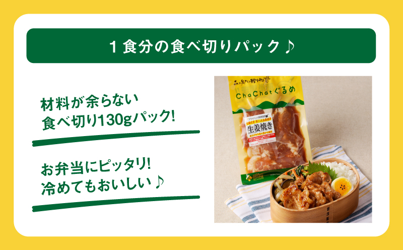 â
ChaChatããã15åãã©ãšãã£ã»ãã K16_0040_2