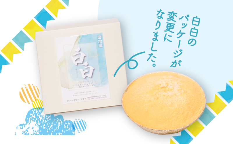 ãã®ããã»ã®ãã»æå®æ¥OKãå®®åŽçæšåçºãããã£ã¹ãªãŒã³ããæŽçèåã»ãã K12_0002_4