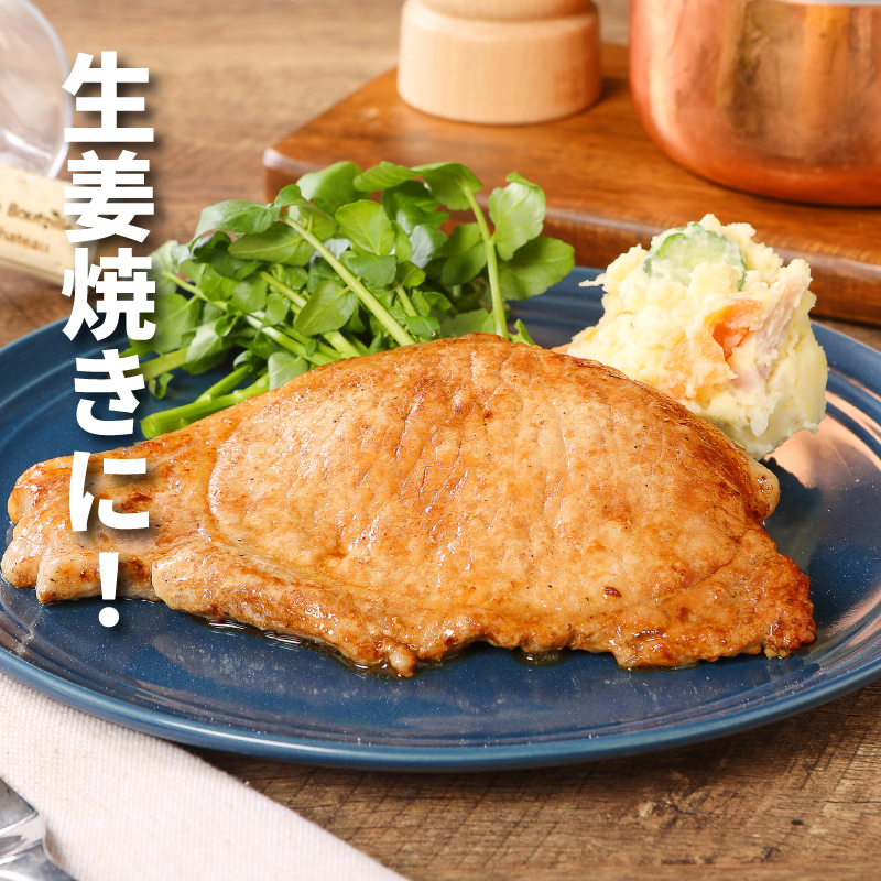 贅沢宮崎県産豚肉ロース100gカット10枚_K16_0149_1