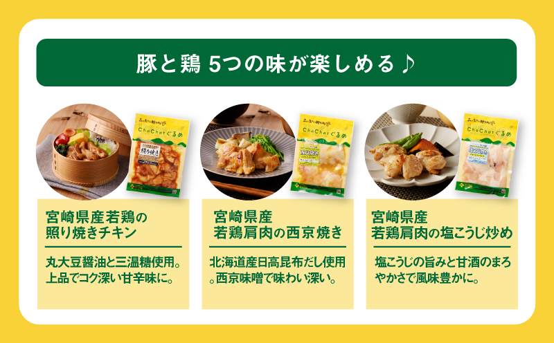 â
ChaChatããã15åãã©ãšãã£ã»ãã K16_0040_2