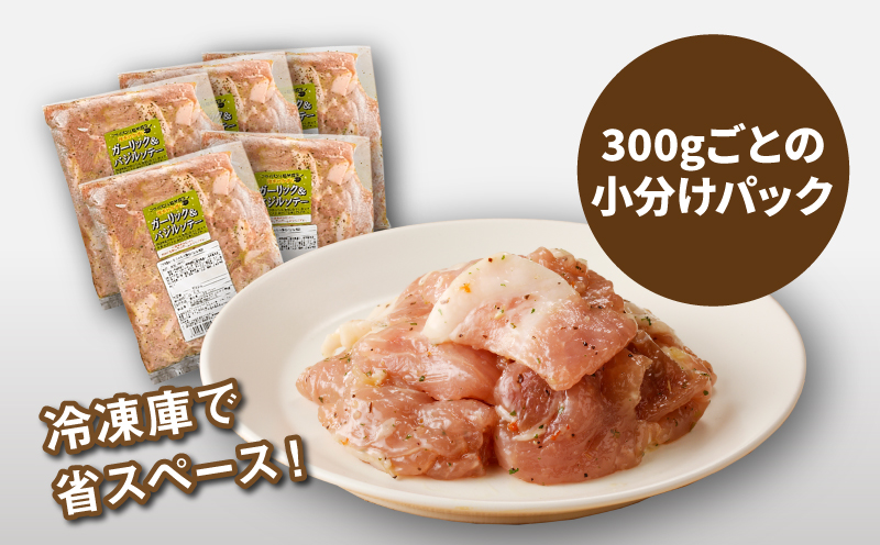 簡単調理　宮崎県産豚肉のバジル風味 3kg（300g×10P）K16_0141