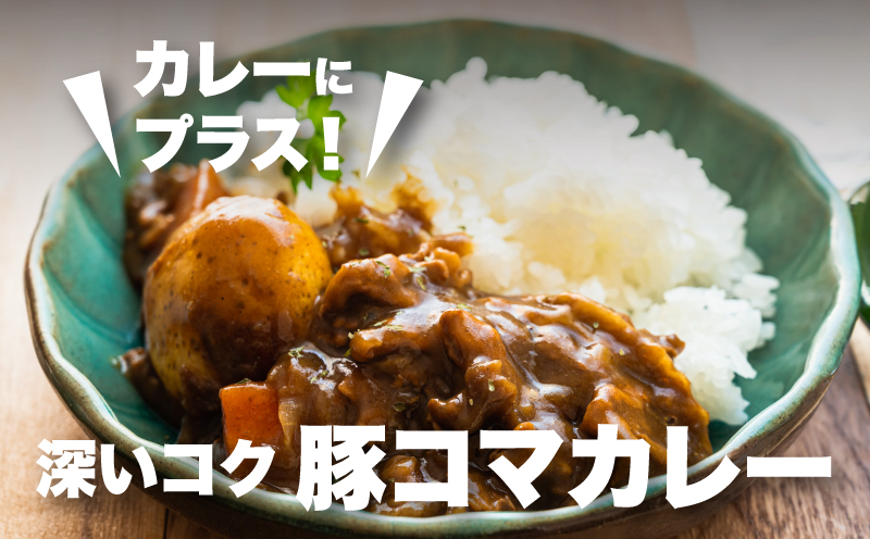 宮崎県産 豚こま切れ3㎏(1㎏×3)バラ凍結 _K16_0076_3
