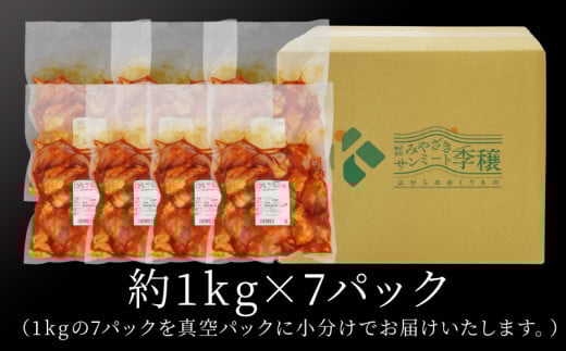 èš³ãã ä¹å·ç£è¥é¶æçŸœå
æããã ãã¹ãã€ã·ãŒããã³ïŒkg K16_0081_1S