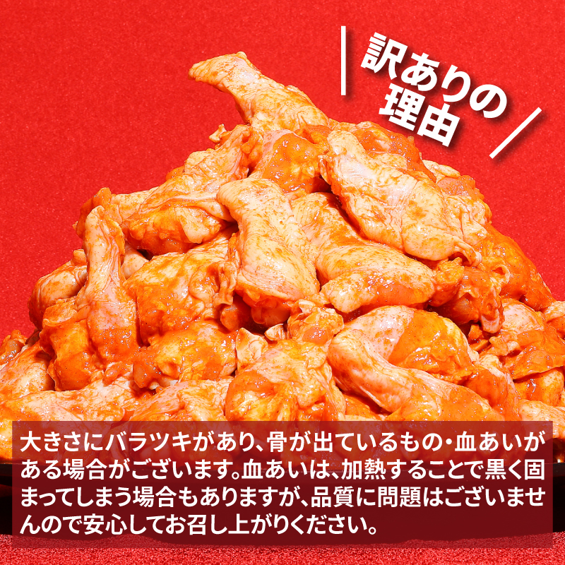 【3回定期便】宮崎県産 訳あり揚げるだけスパイシーチキン(1kg×3回)_K16_T008_1