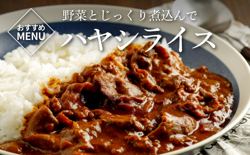 ＜有田牧場直送　この華牛切落したっぷり 800ｇ＞ K20_0002_3