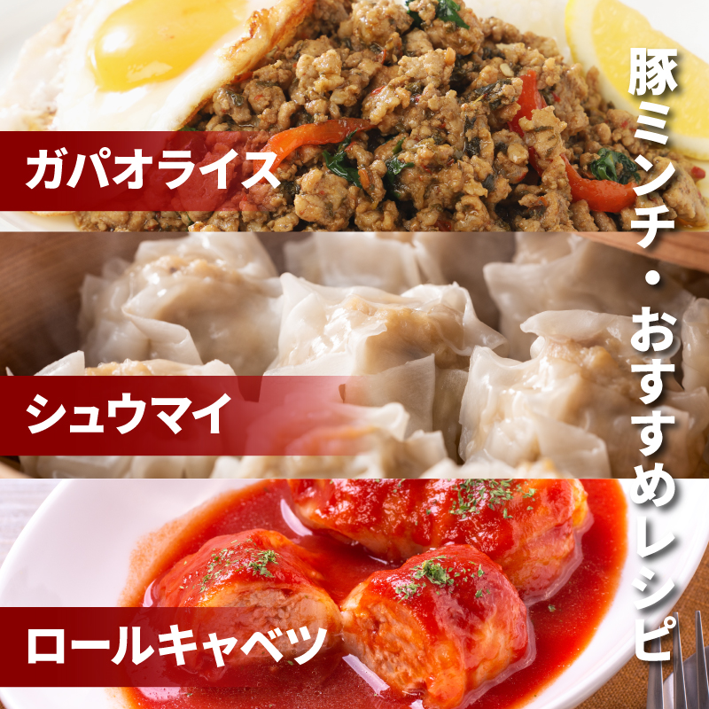 豚ミンチ3Kｇ・鶏ムネ3Kｇ　計6kgセット K16_0028_2